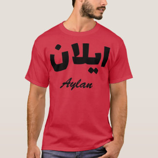Camiseta Aylan Árabe - Nome da Caligrafia