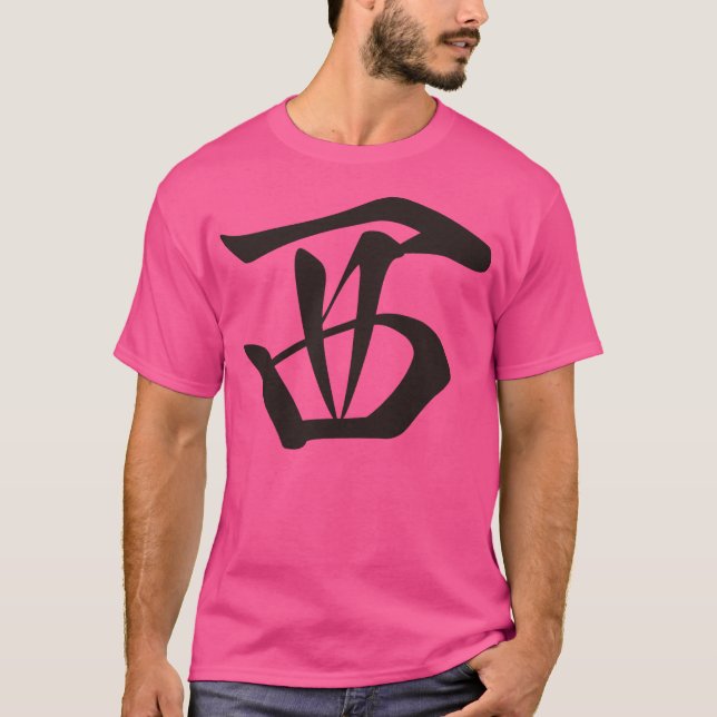 Camiseta Azulejo de West-Mahjong- (Frente)
