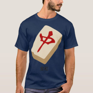 Camiseta Azulejo Mahjong quotSikWuquot