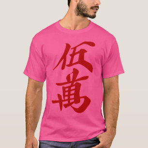 Camiseta azulejo Red-Mahjong - 5 Cinco Caracteres