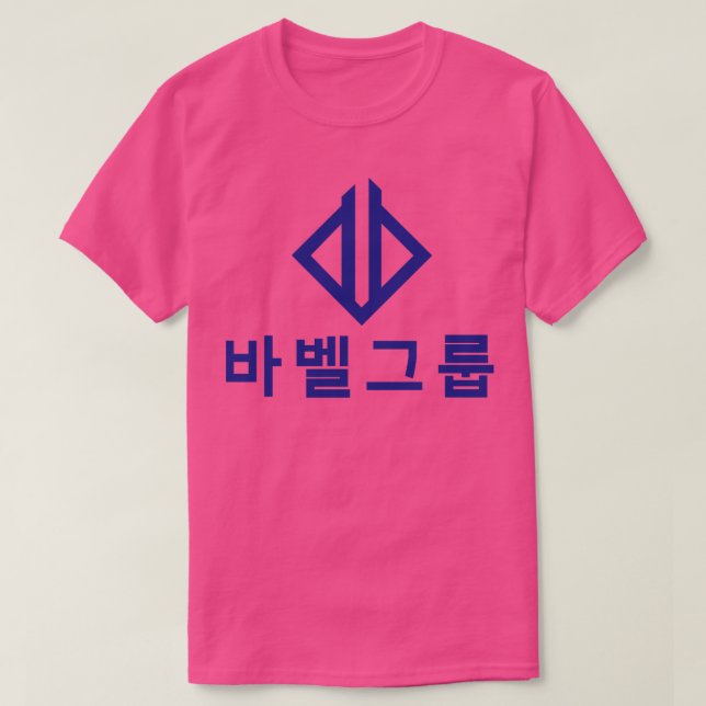 Camiseta Babel Pharmaceuticals (Frente do Design)
