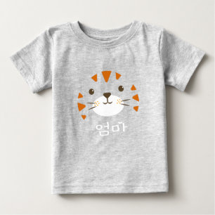 Camiseta Baby Tiger, Mãe, 엄 마