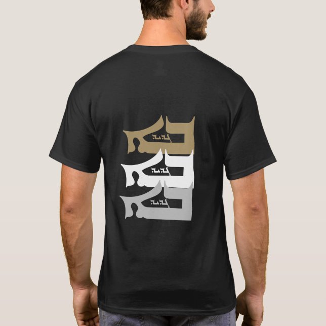 Camiseta Baghdeda (Verso)