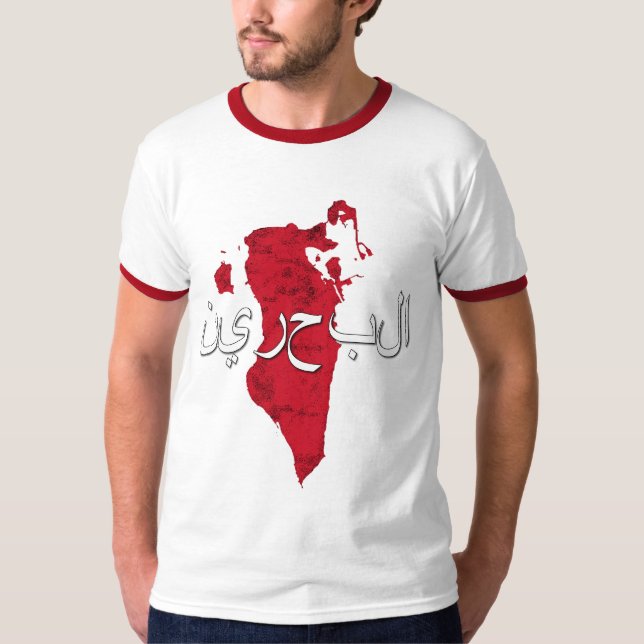 Camiseta Bahrain (Frente)