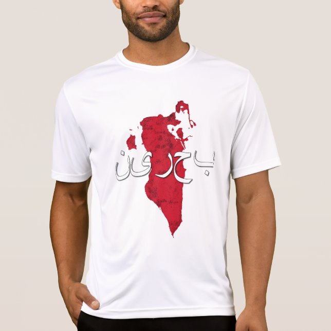 Camiseta Bahrein (Frente)