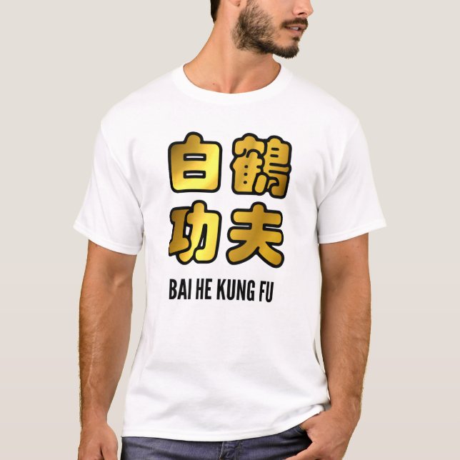 Camiseta Bai he White Crane Kung Fu Ouro Script (Frente)