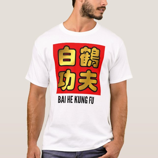 Camiseta Bai He White Crane Kung Fu Ouro Script Red Seal (Frente)
