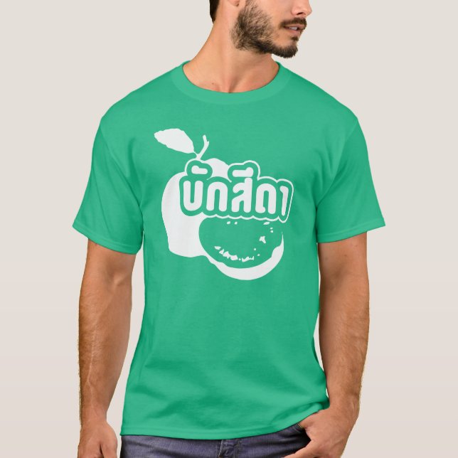 Camiseta Bak Sida Farang escrito em tailandês Isaan Dialect (Frente)