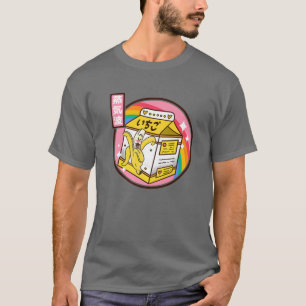 Camiseta Banana Milk Carton Japão Estilo 80S Otaku Vaporwav