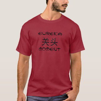 Camiseta Banda T do momento de Eureka (chinesa)