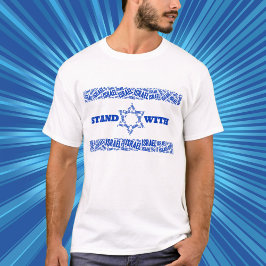 Camiseta Bandeira Azul, fique em pé com Israel