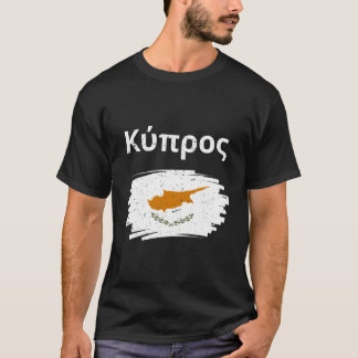 Camiseta Bandeira Cipriota Vintage, Gráfico de Chipre