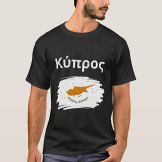 Camiseta Bandeira Cipriota Vintage, Gráfico de Chipre