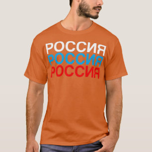 Camiseta Bandeira Cirílica RÚSSIA