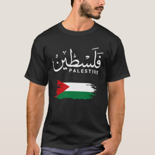 Camiseta Bandeira da Palestina em negrito e design de calig