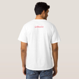 Camiseta Bandeira da Palestina na frente e árabe na camiset
