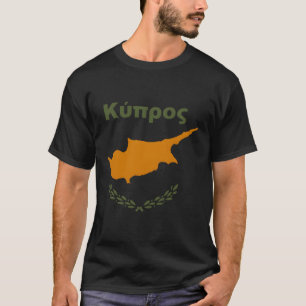 Camiseta Bandeira de Chipre Gif Orots Gregos Cipriotas