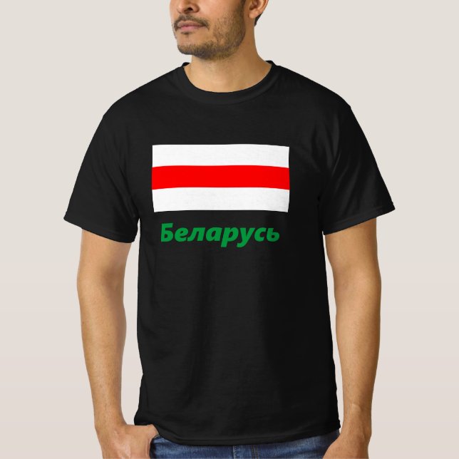 Camiseta Bandeira de colheita da Bielorrússia (Frente)