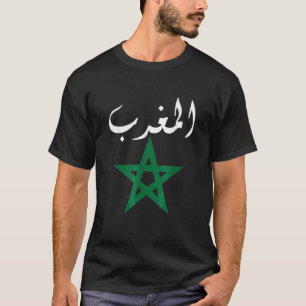 Camiseta Bandeira de Marrocos Estilo Vintage Retro Futebol