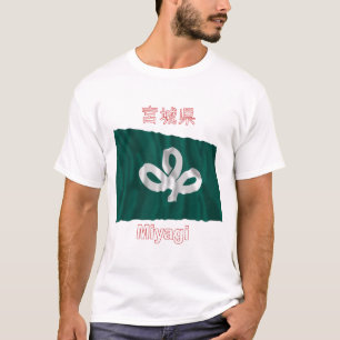 Camiseta Bandeira de ondulação da prefeitura de Miyagi
