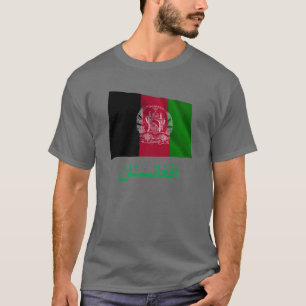 Camiseta Bandeira de ondulação de Afeganistão com nome no