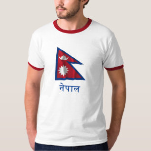 Camiseta Bandeira de ondulação de Nepal com nome no Nepal