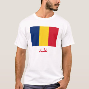 Camiseta Bandeira de República do Tchad com nome no árabe