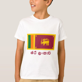 Camiseta Bandeira de Sri Lanka com nome no Sinhalese