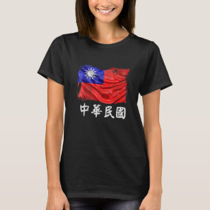 Camiseta Bandeira de Taiwan República da China Bandeira Roc
