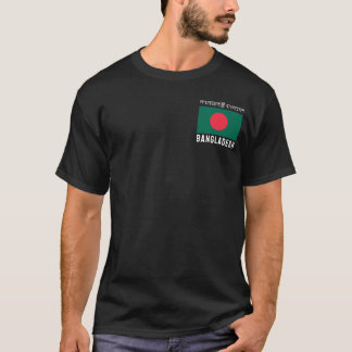 Camiseta Bandeira do Bangladesh