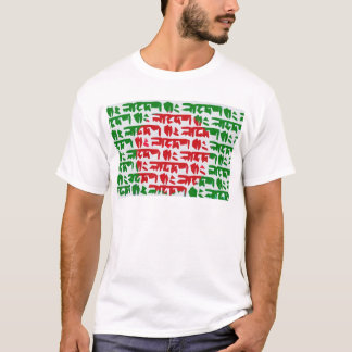 Camiseta Bandeira do bengali de Bangladesh