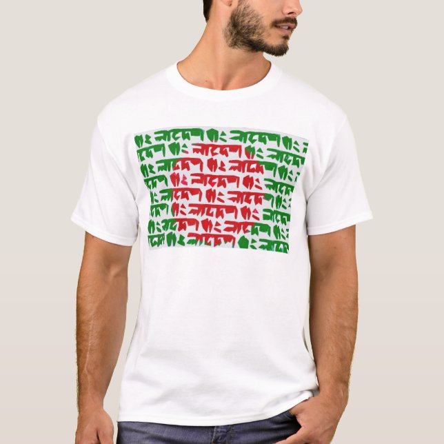 Camiseta Bandeira do bengali de Bangladesh (Frente)
