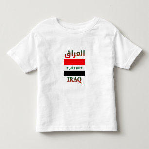 Camiseta Bandeira do Iraque العراق WordArt em Árabe e Inglê