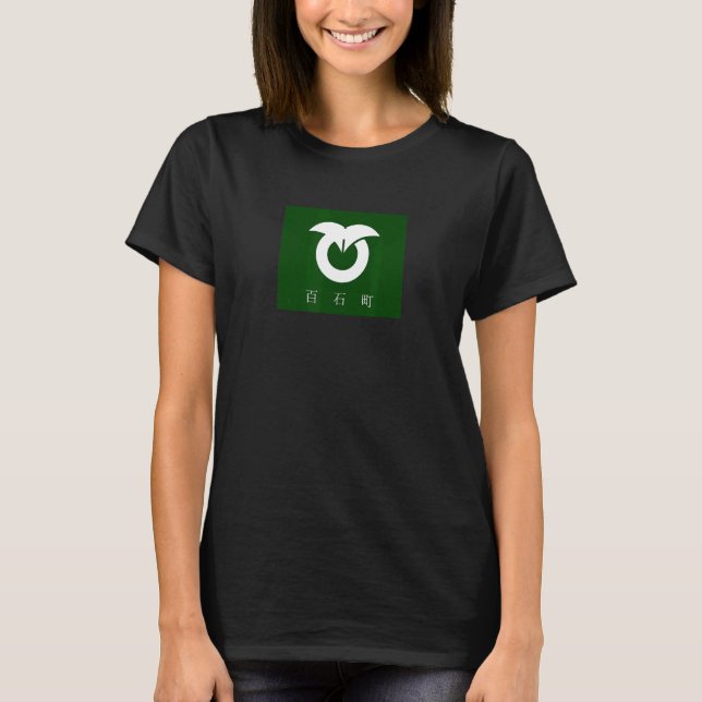 Camiseta Bandeira do Japão Momoishi (Frente)