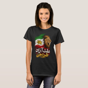 Camiseta Bandeira do Leão Persa do Irã DESIGN DA NAÇÃO LIVR