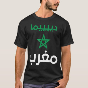 Camiseta Bandeira do Orgulho Árabe Marroquino Dima Marrocos