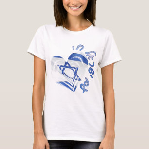 Camiseta Bandeira do orgulho israelita, coração do Am Israe