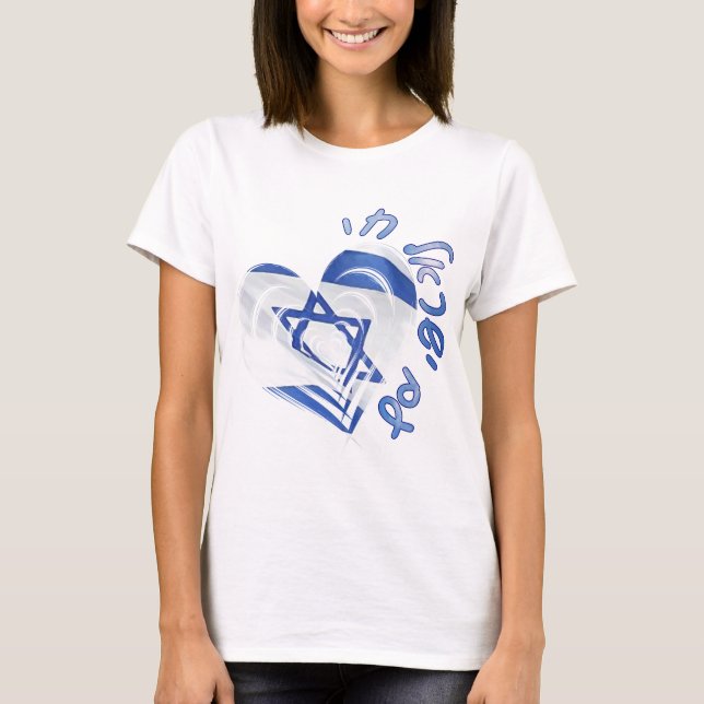 Camiseta Bandeira do orgulho israelita, coração do Am Israe (Frente)