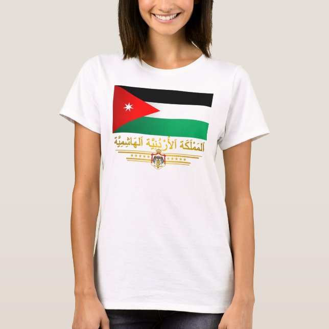 Camiseta Bandeira do Reino da Jordânia (Árabe) (Frente)