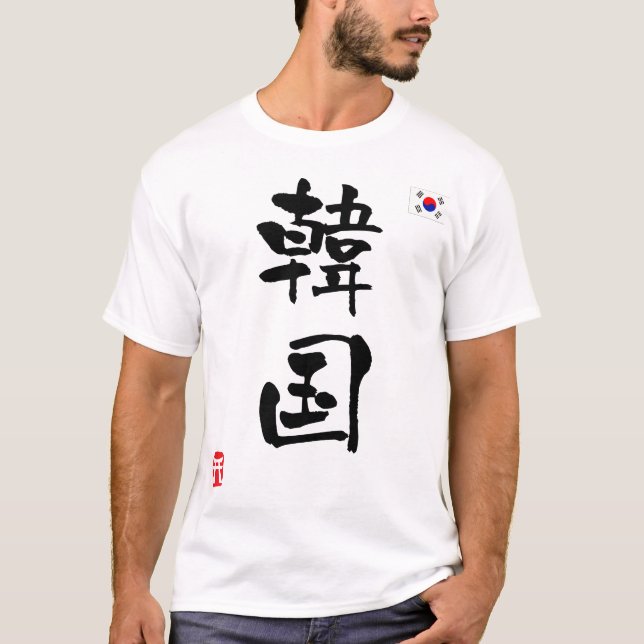 Camiseta Bandeira nacional do KANJI de Coreia (Frente)