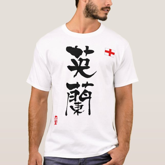 Camiseta Bandeira nacional do KANJI de Inglaterra (Frente)