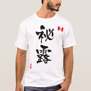 Camiseta Bandeira Nacional do Peru KANJI