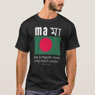 Camiseta Bandeira Patriótica Americana do Bangladesh Dia Mã