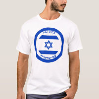 Bandeira personalizada de Israel Magen David