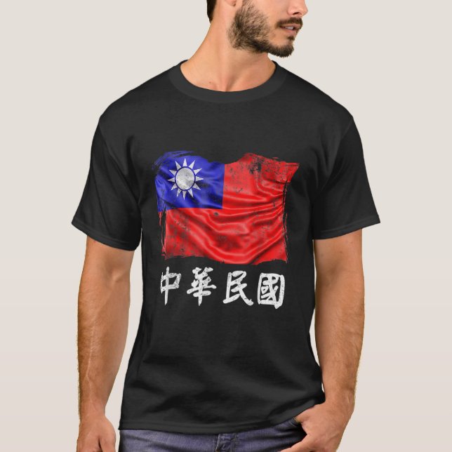 Camiseta Bandeira Taiwan República da China Bandeira Roc (Frente)