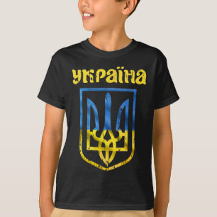 Camiseta Bandeira ucraniana vintage Ykpaiha Tridente Orgulh