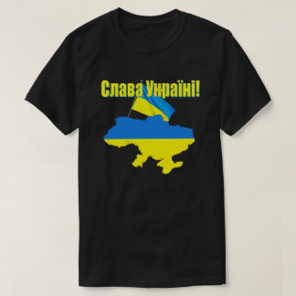 Camiseta bandeira ukraine