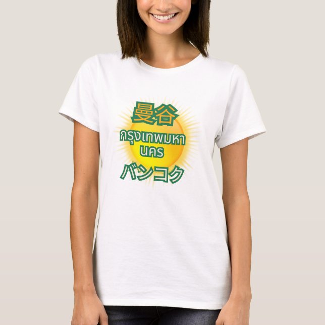 Camiseta Bangkok City Sun (Frente)