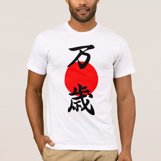 Camiseta Banzai Kanji Boa Sorte Longa Símbolo Japonês  (Frente)