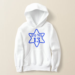 CAMISETA BAR MITZVAH, BARMITZVAH, BATMITZVAH, BAT MITZVAH,
